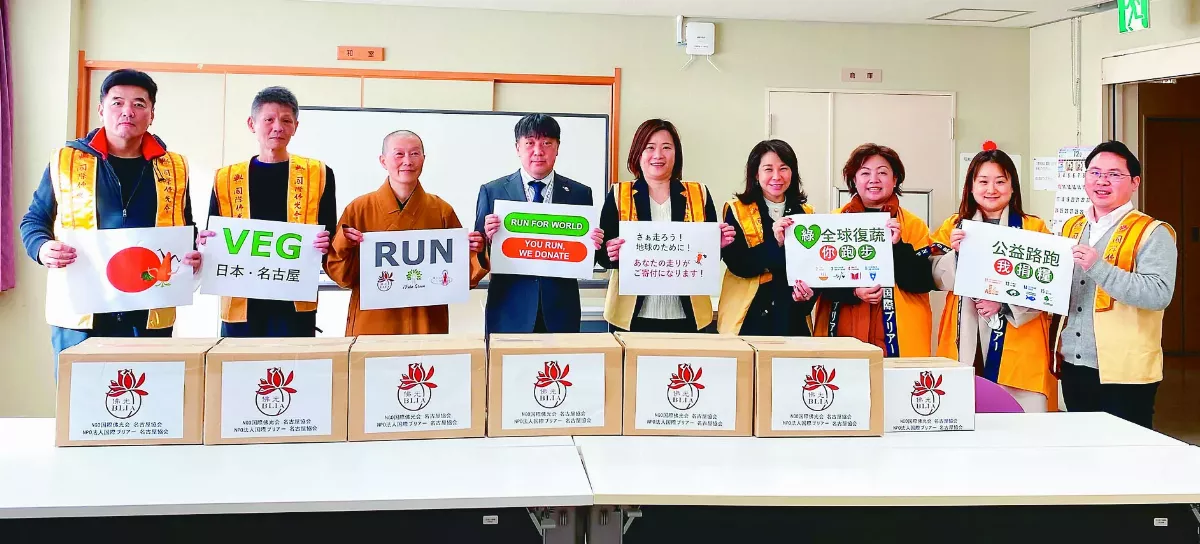 日本名古屋協會  米糧贈社區