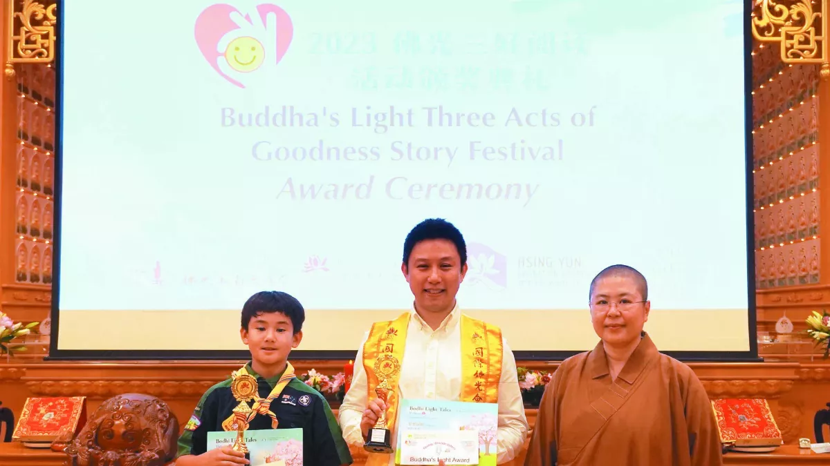 佛光三好播音員 廣播人間佛教菩提心燈
