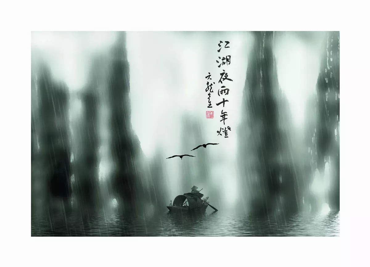 【文人攝影】墨影江山