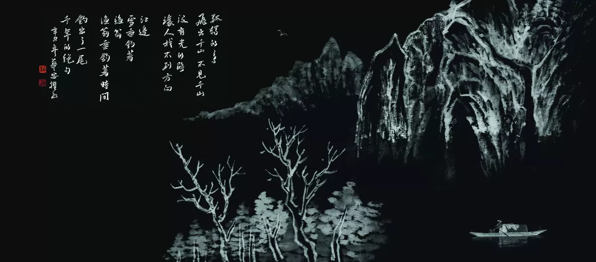 【文人攝影】墨影江山