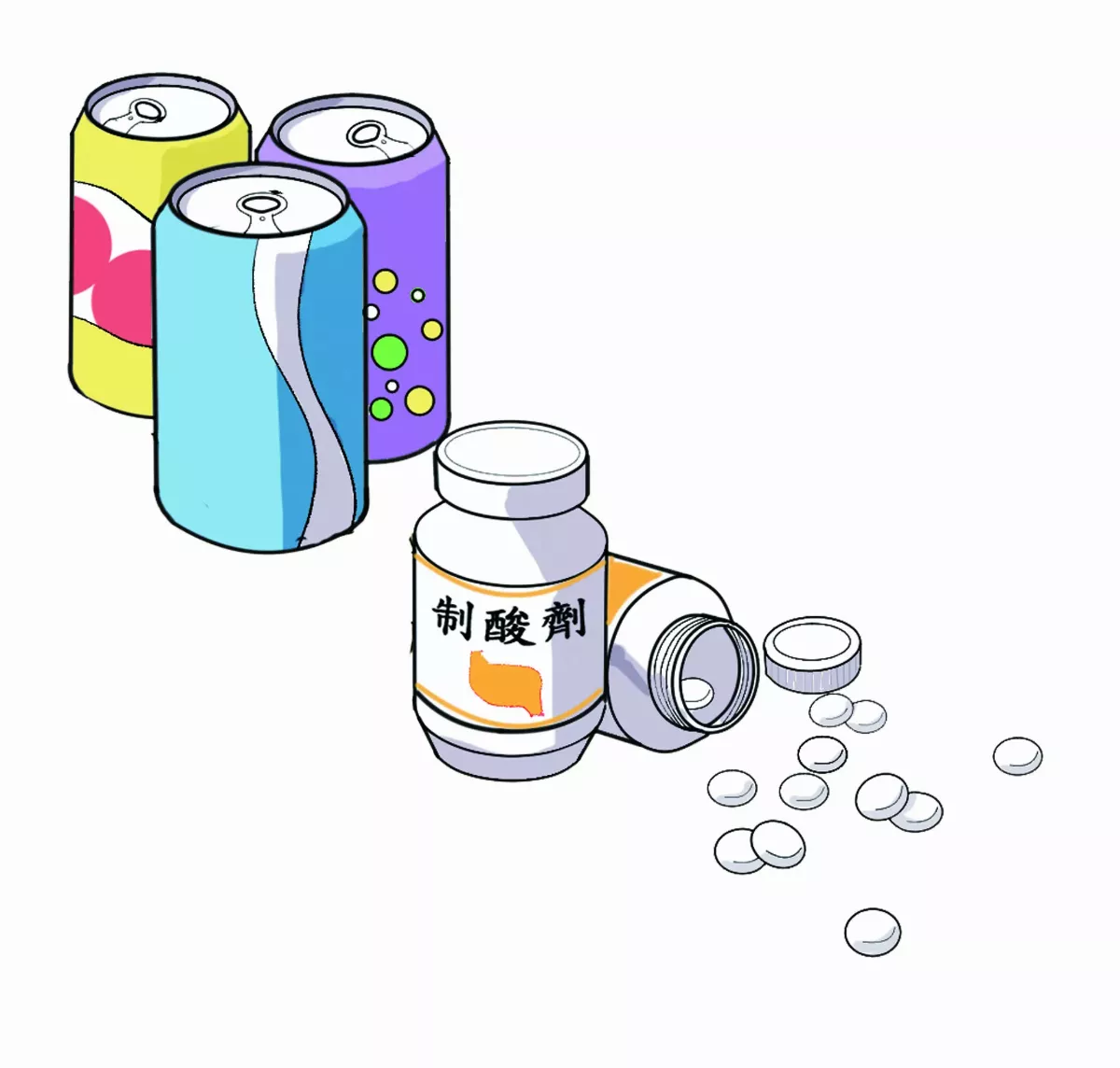 阿魯米