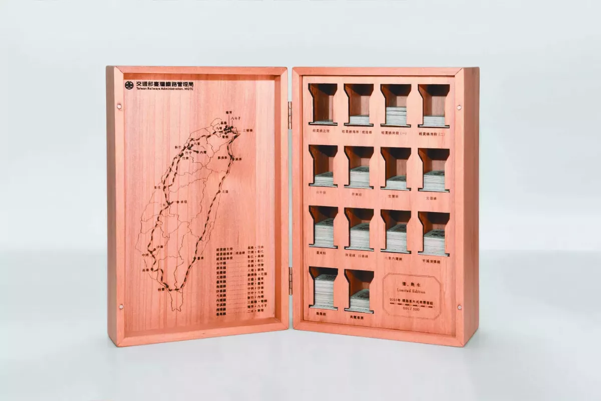 懷舊風台鐵票櫃