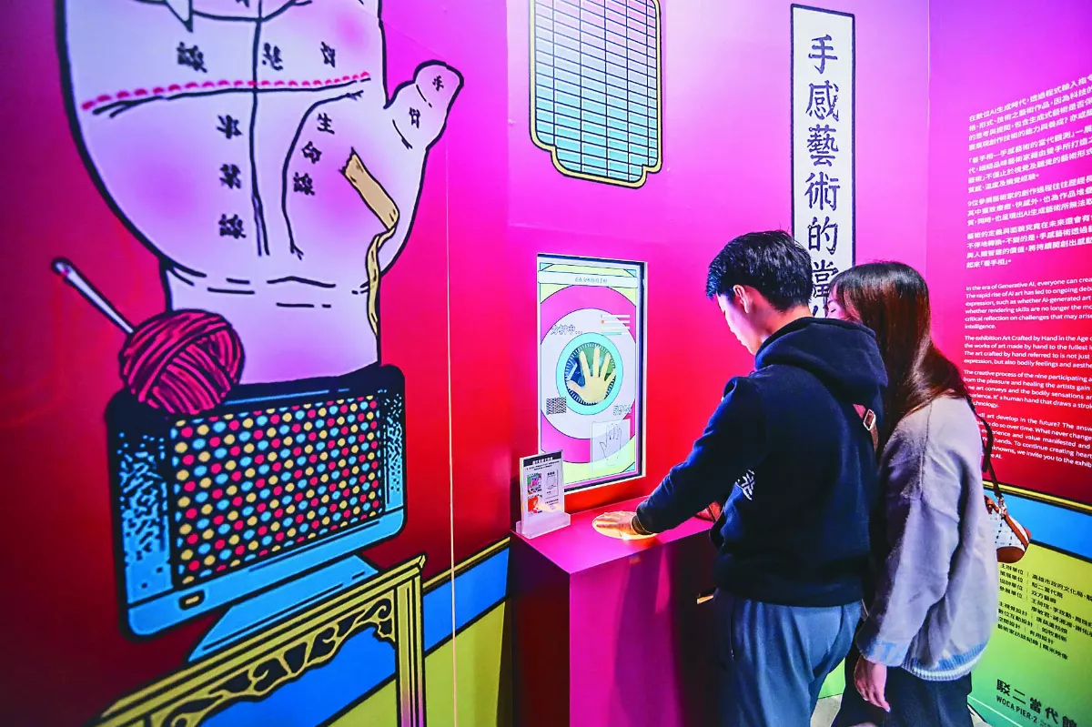 駁二看手相  傳遞手感藝術溫度