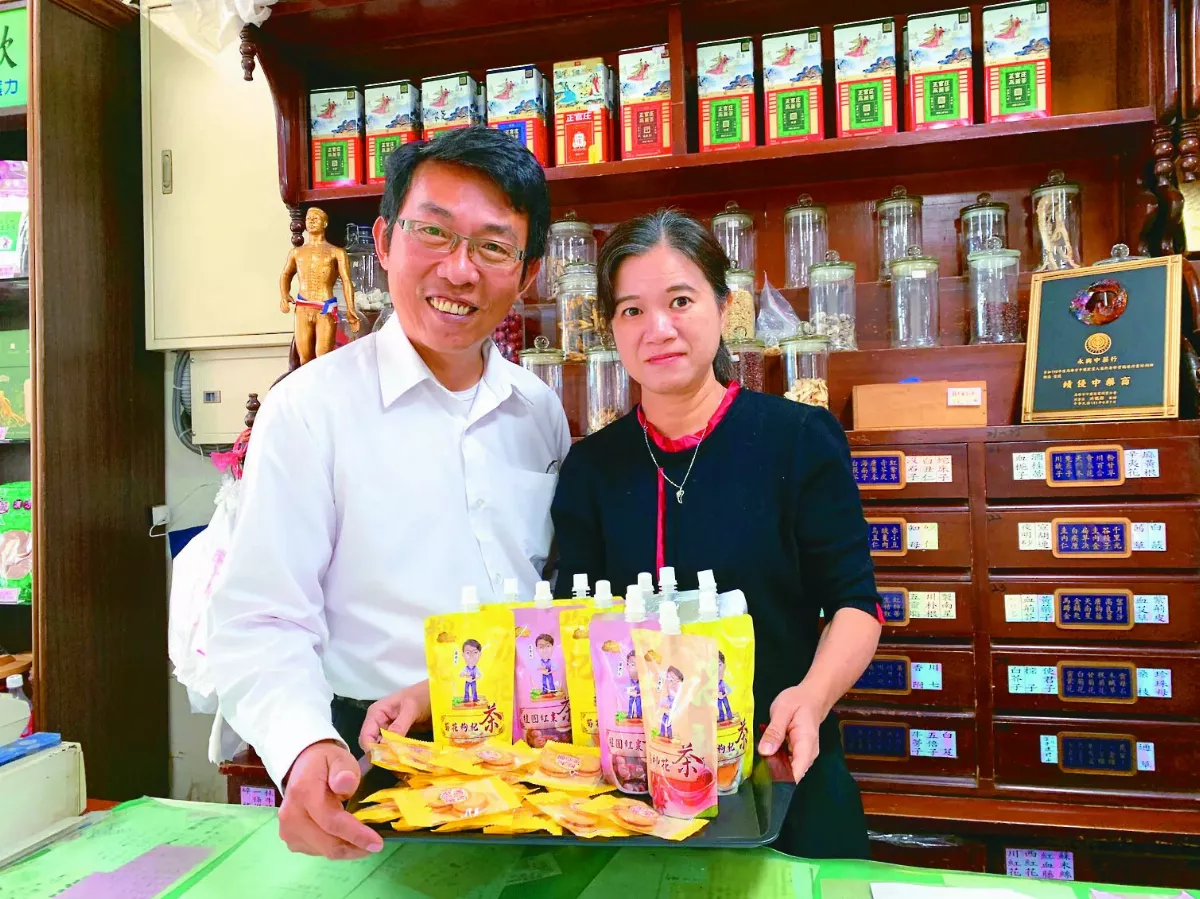 煎一壺時代補帖 走讀30家老中藥鋪