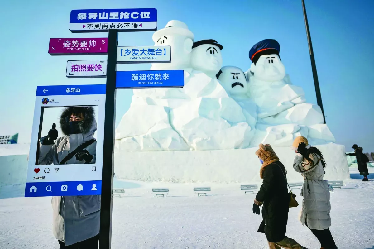 哈爾濱冰雪旅遊 火爆