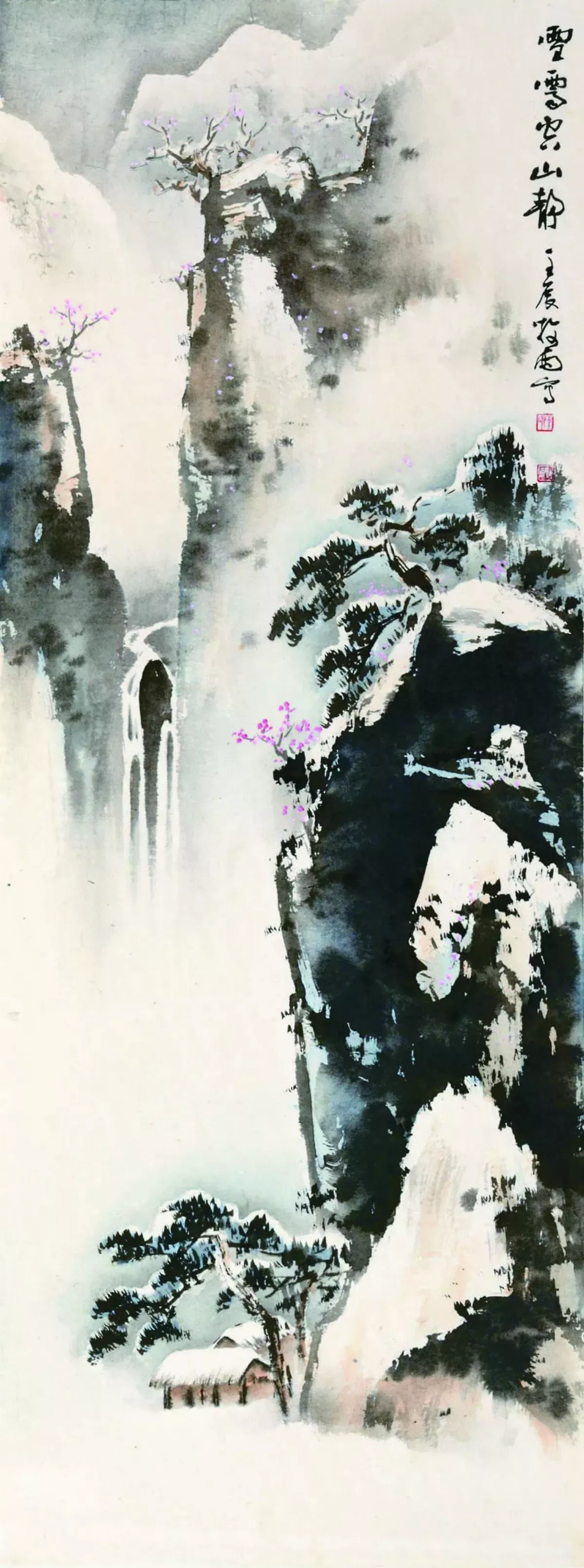 【遊藝筆記】關於雪的兩三事  中