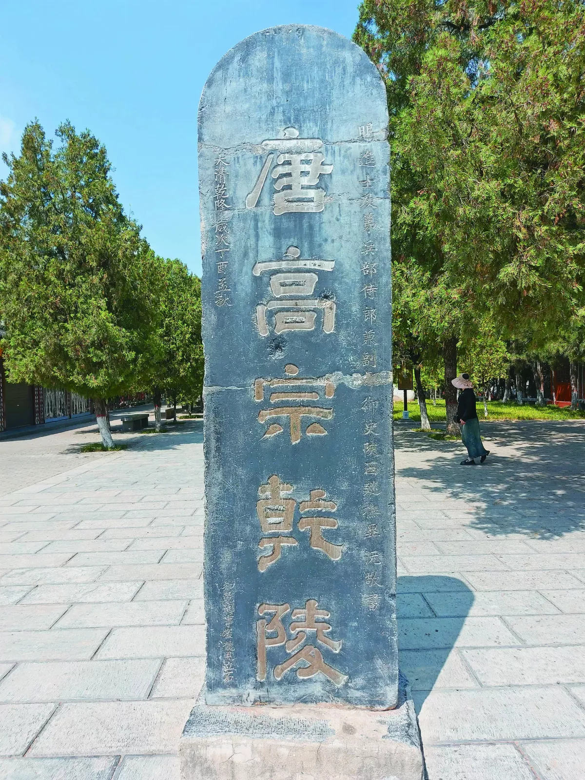 【我行遲遲】那日，我走了一段過去