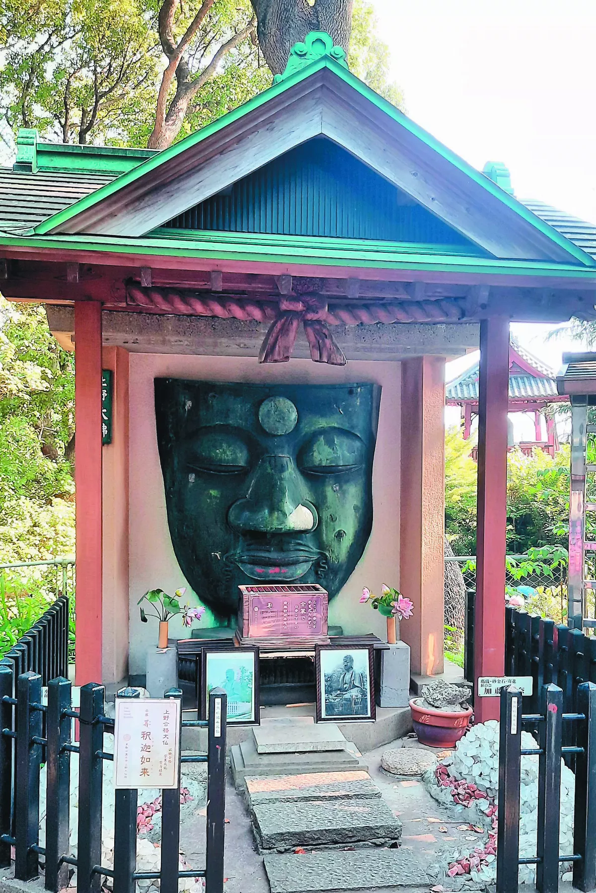 【東瀛遍路】寬永寺上野大佛