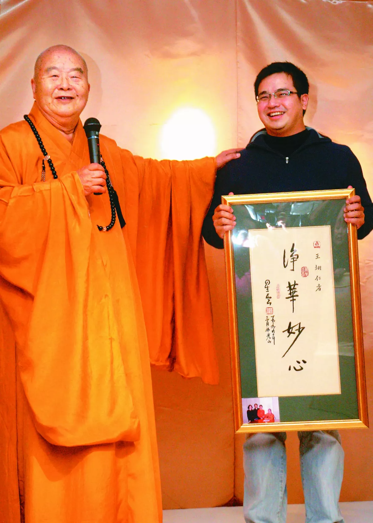 追憶與大師百元墨寶因緣