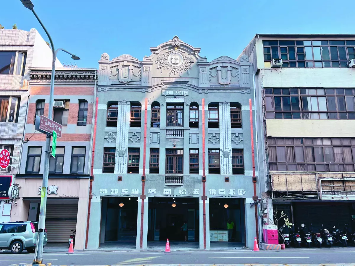 台南五福商店 邁向下個百年