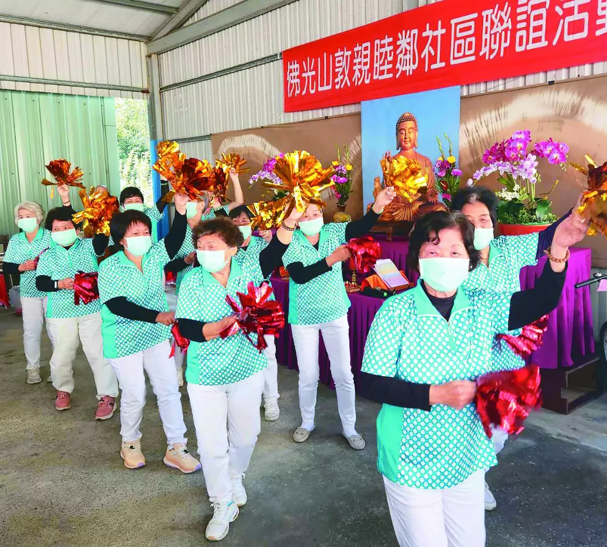 佛光山敦親睦鄰  為統嶺社區里民祈福