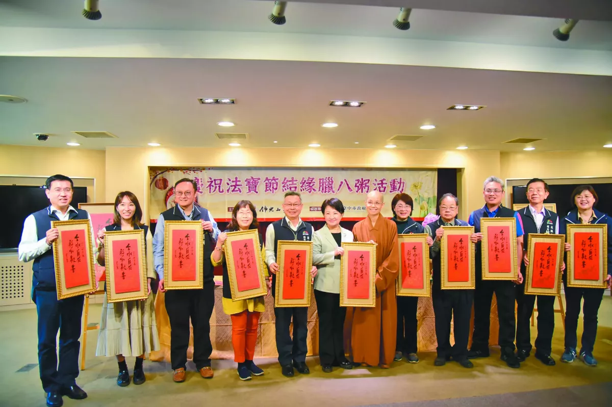 惠中寺  感謝盧秀燕團隊付出