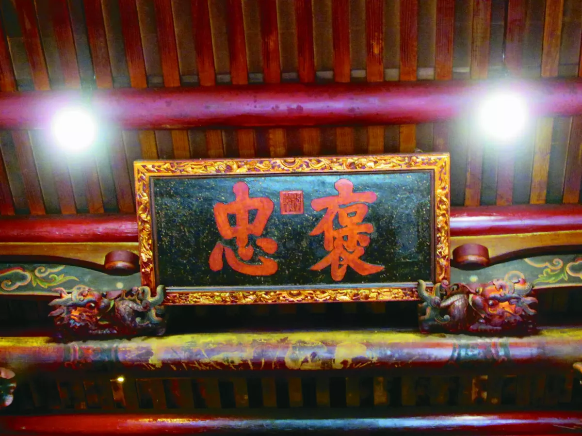 新竹．新埔 三街六巷義民亭 九降風吹晒柿餅