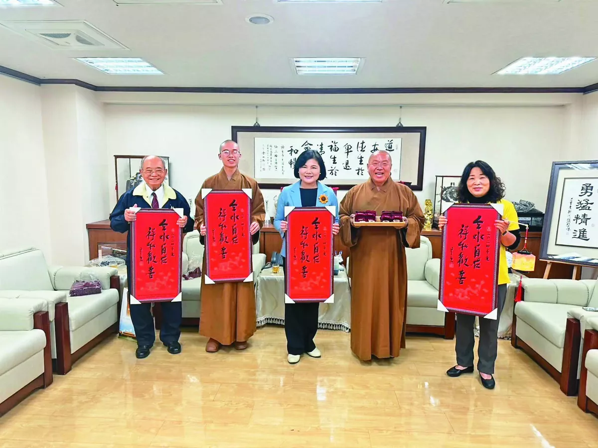 慶祝法寶節 佛光山全球道場系列活動同慶