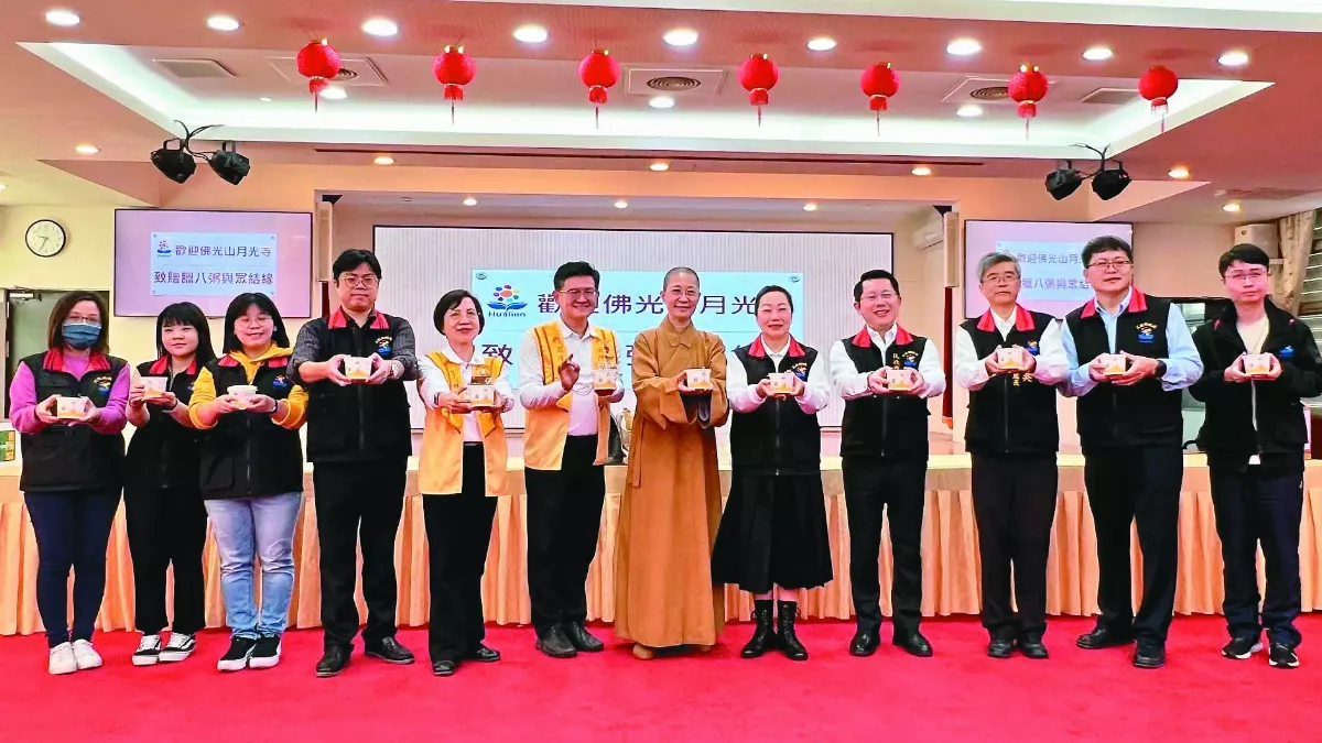 慶祝法寶節 佛光山全球道場系列活動同慶