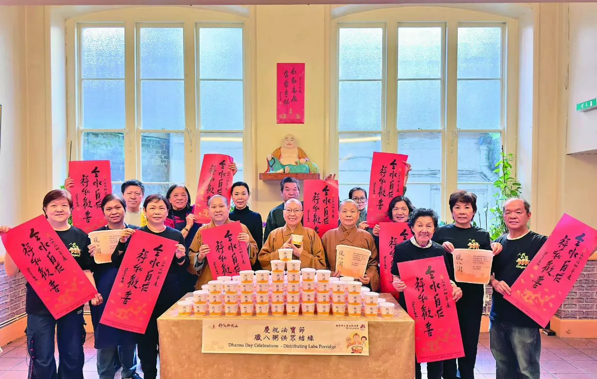 慶祝法寶節 佛光山全球道場系列活動同慶