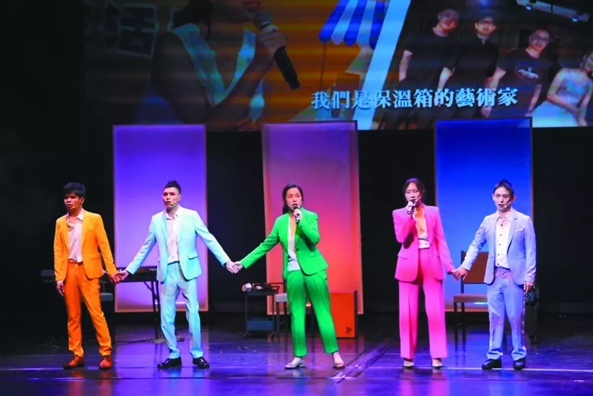 視障者演音樂劇  融合生活遭遇