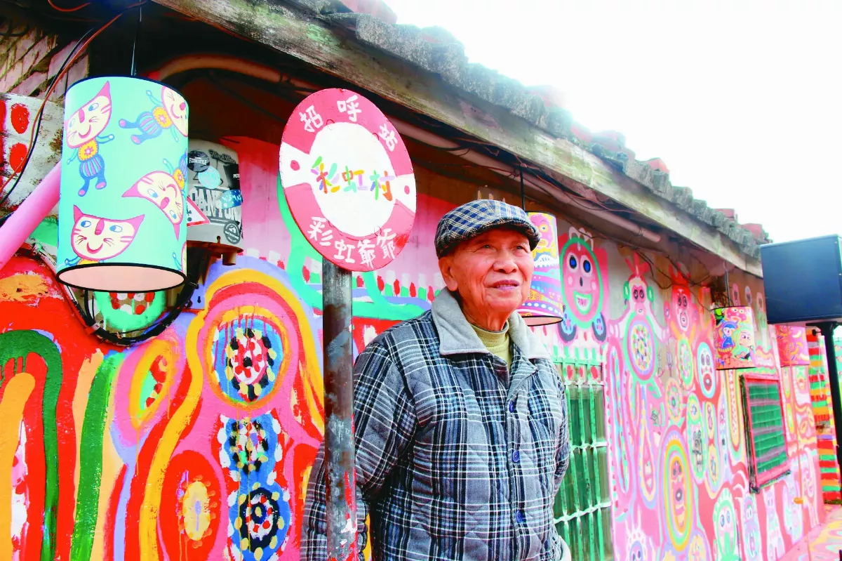 一手打造彩虹眷村 高齡101歲  彩虹爺爺離世