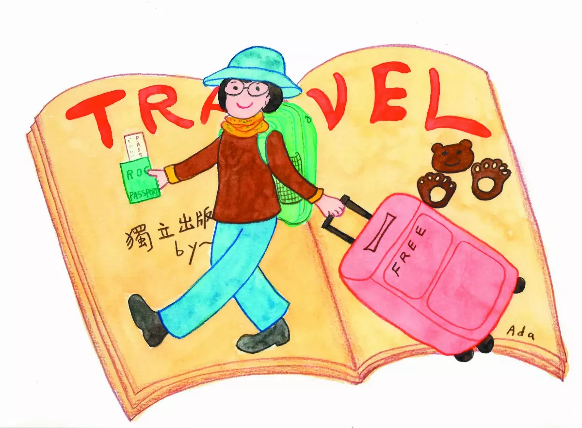 【分享時刻】獨立出版vs.自由行