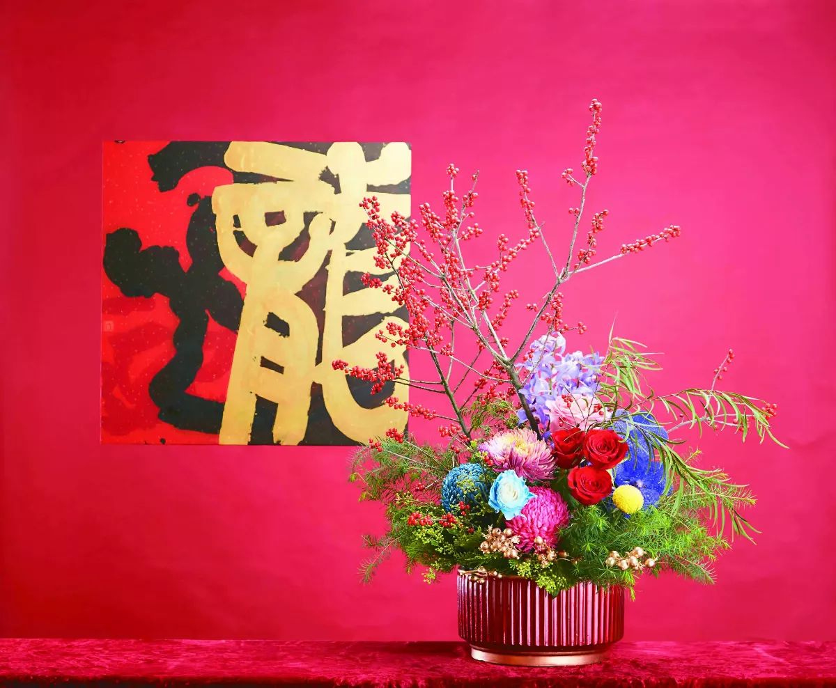【歲朝插花】祥龍報歲 金瑞盈門