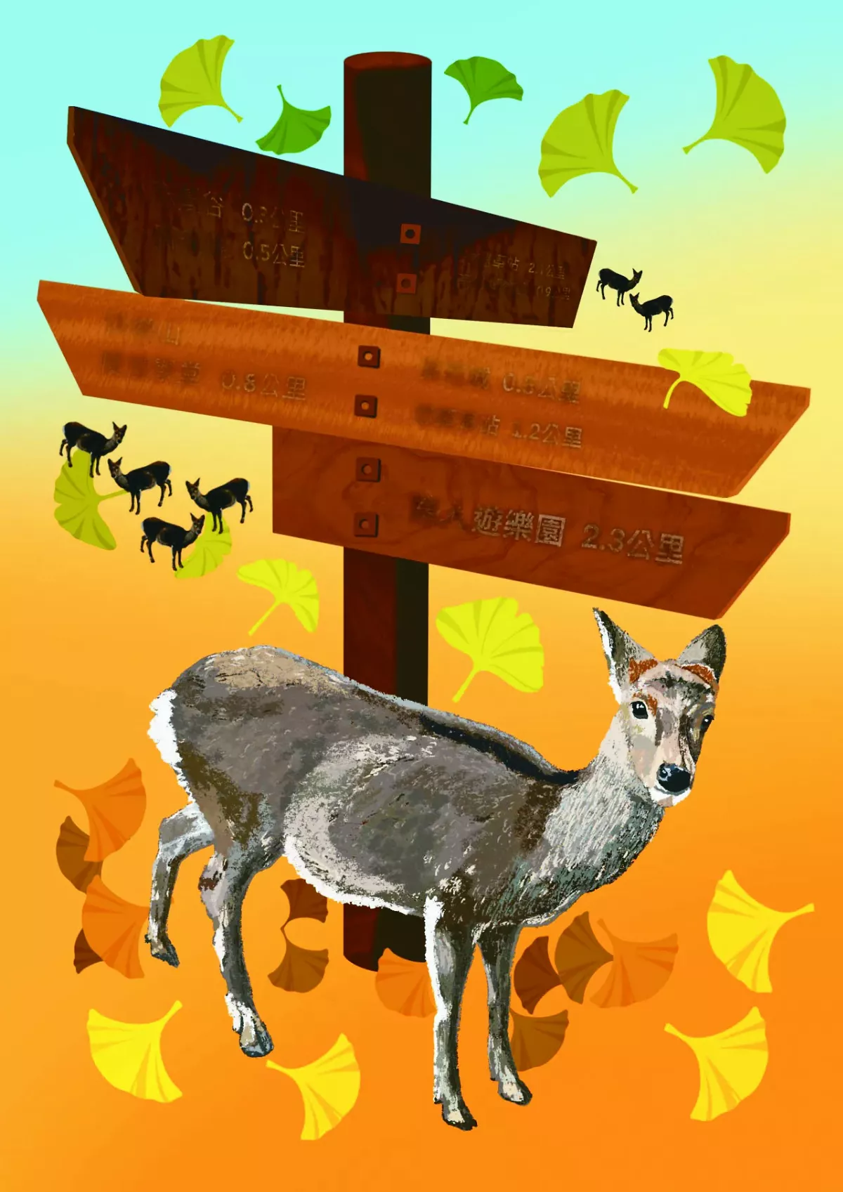 【童詩．童思】通通是路