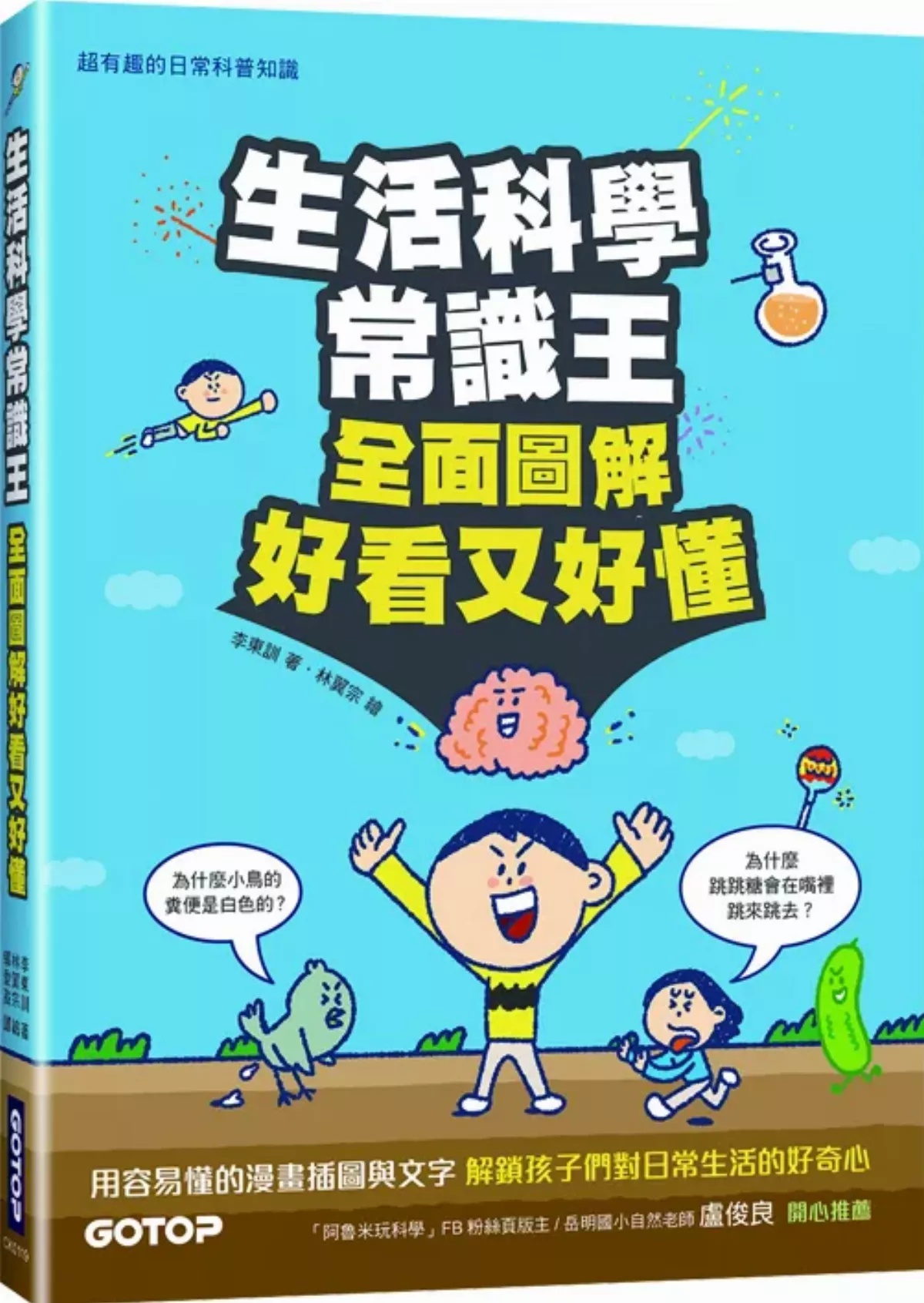 傷口擦藥膏 為什麼會癒合？
