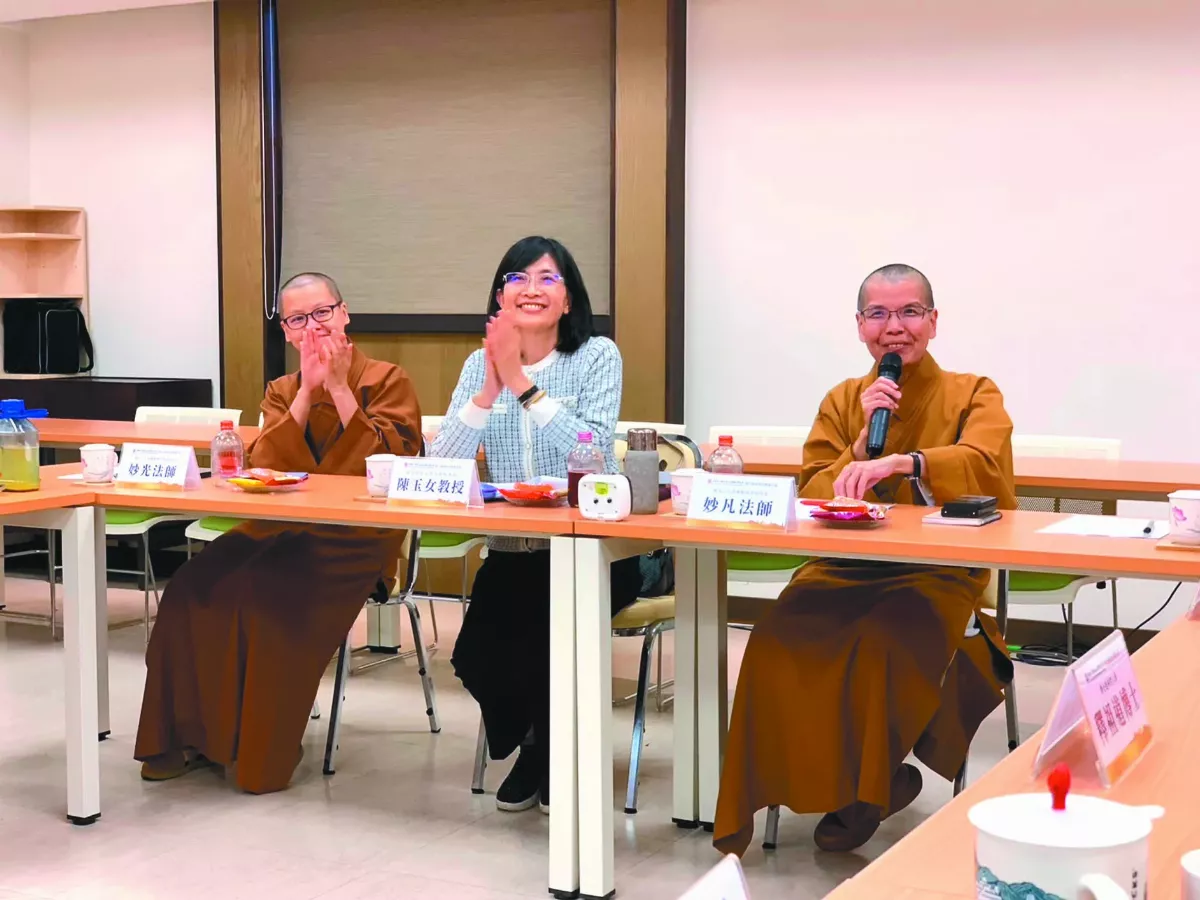 佛光山培育學術人才 博士後研究成果發表