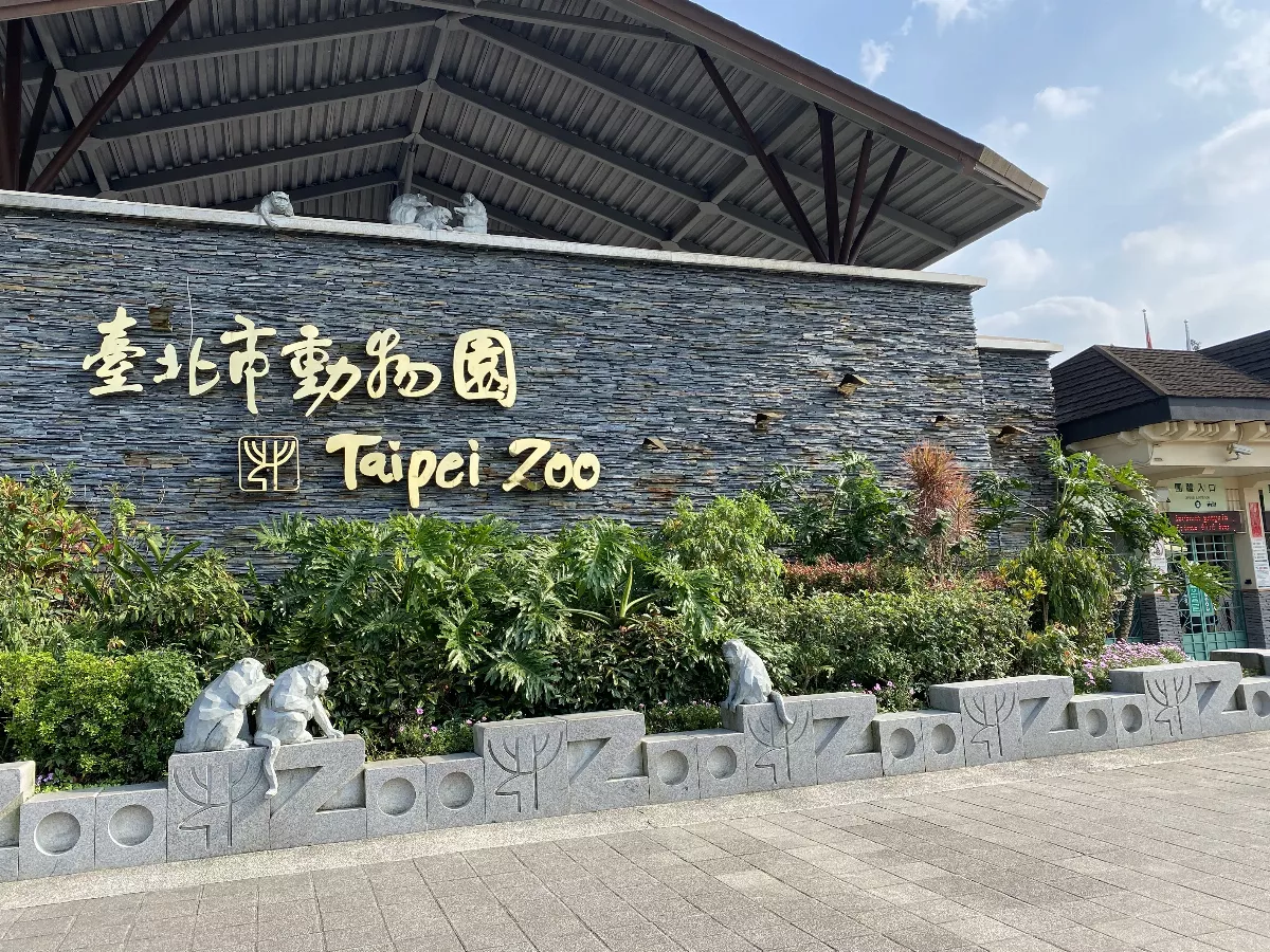 動物園、兒童新樂園過年不打烊 推出新春活動