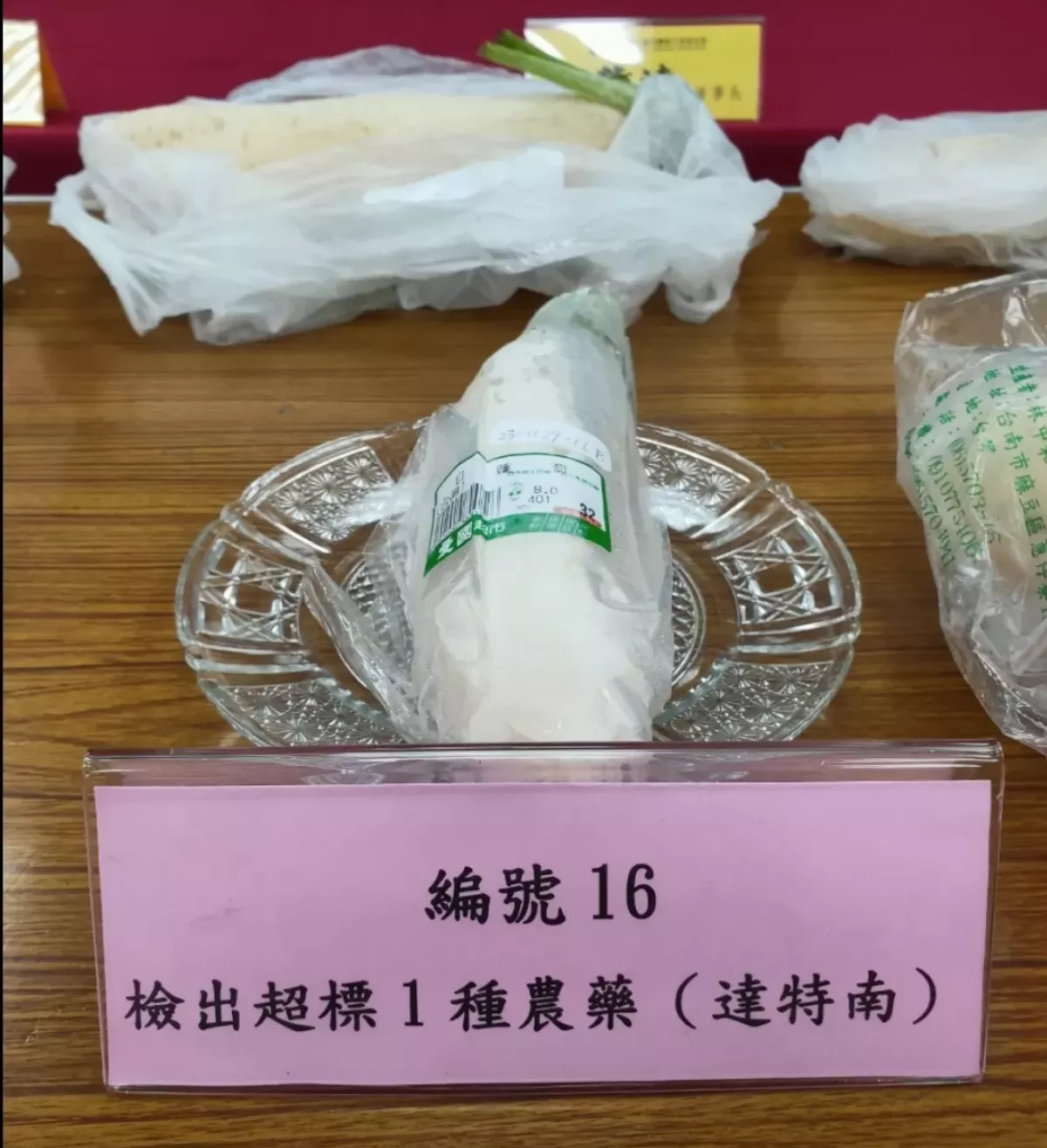 白蘿蔔抽驗結果出爐 近3成農藥殘留不合格