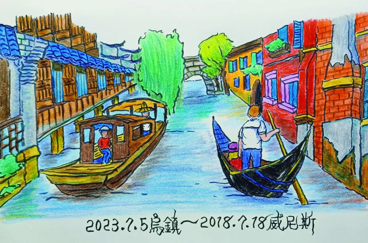【浮世畫框】 在水一方