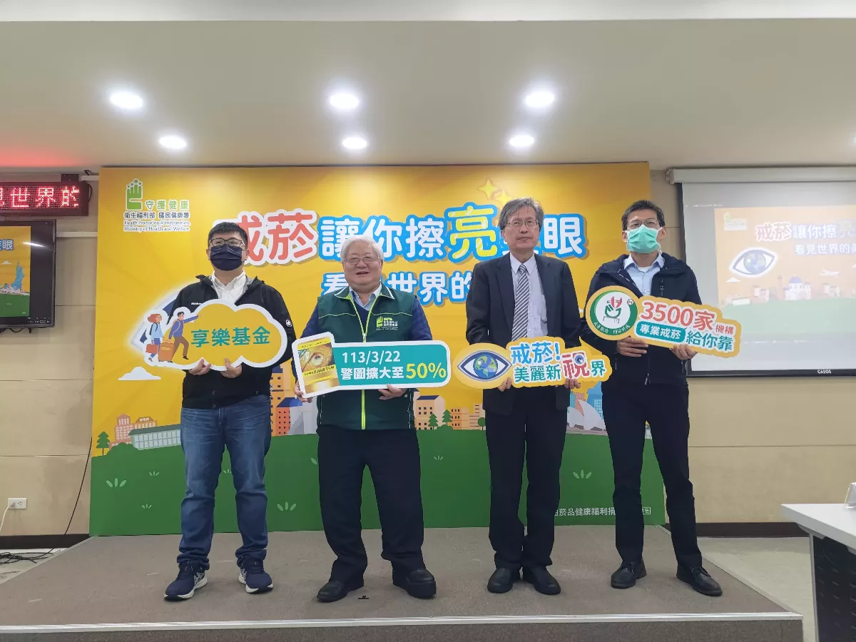 吸菸恐患6大眼疾 醫：愈早戒除對眼睛傷害愈小
