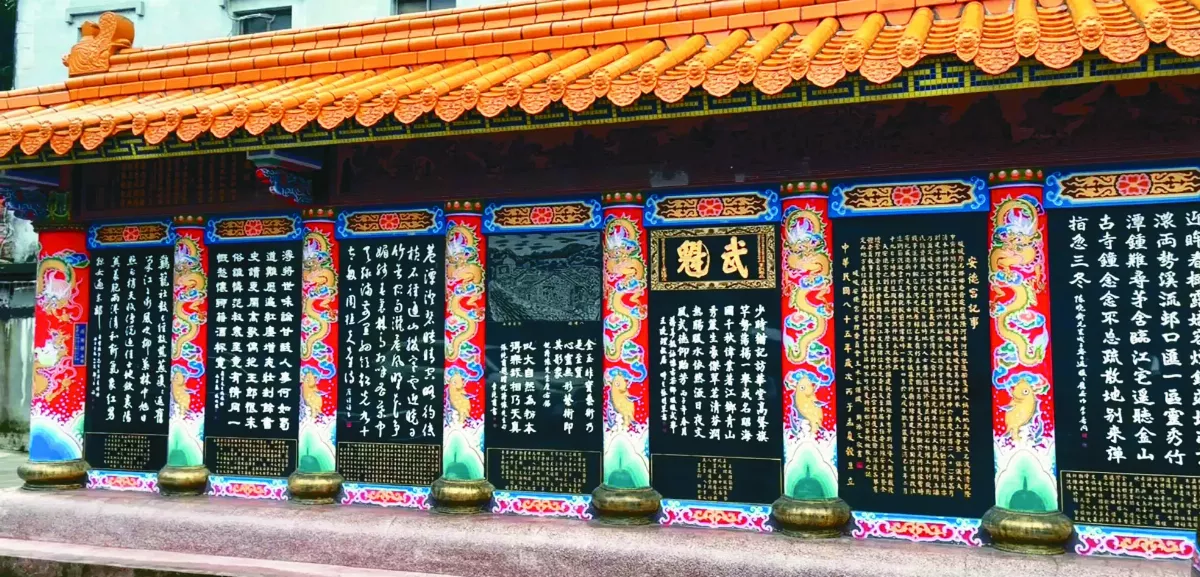 【民俗資產】暖暖安德宮：碑林、軟身媽祖與海員木雕