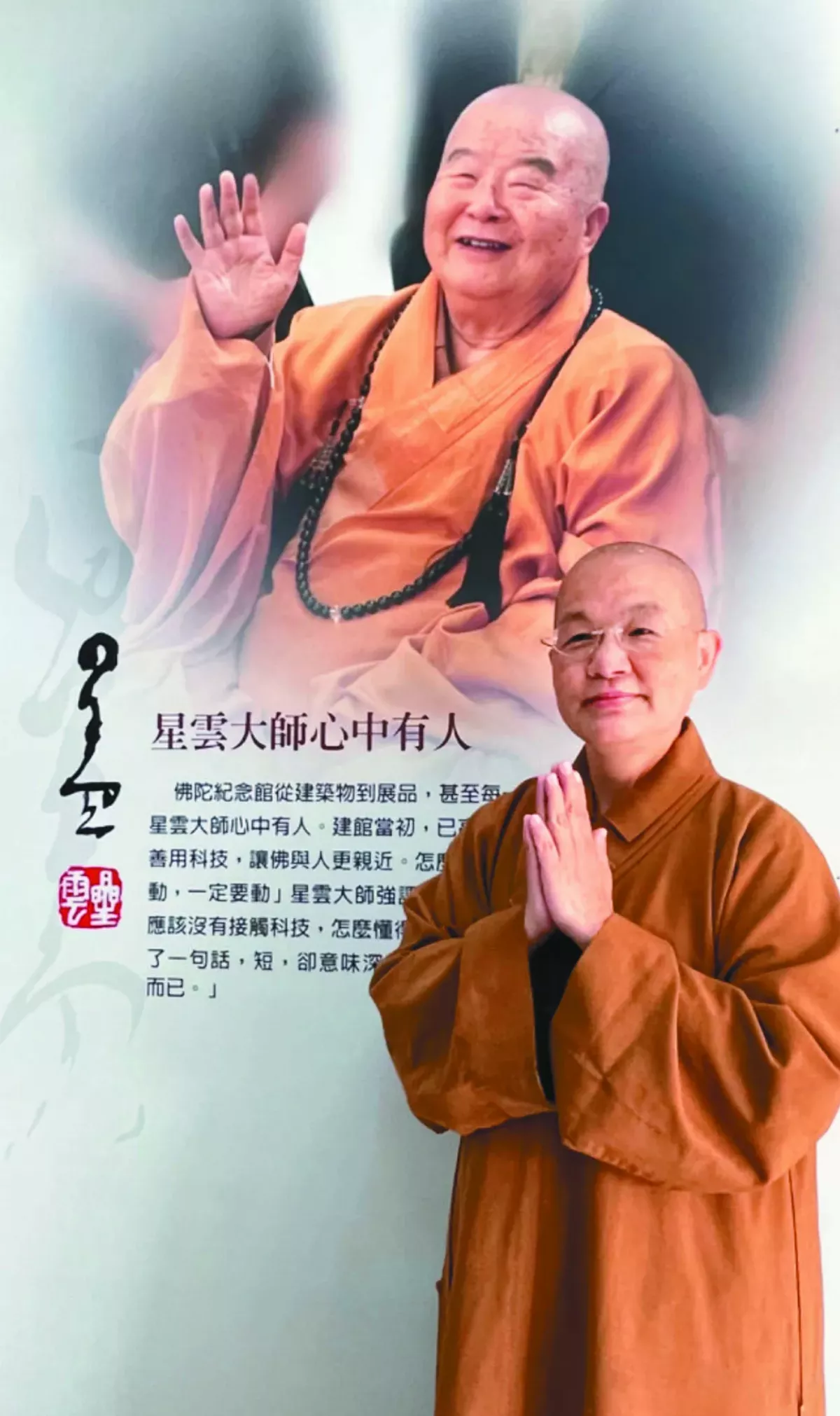 我也可以為你忙