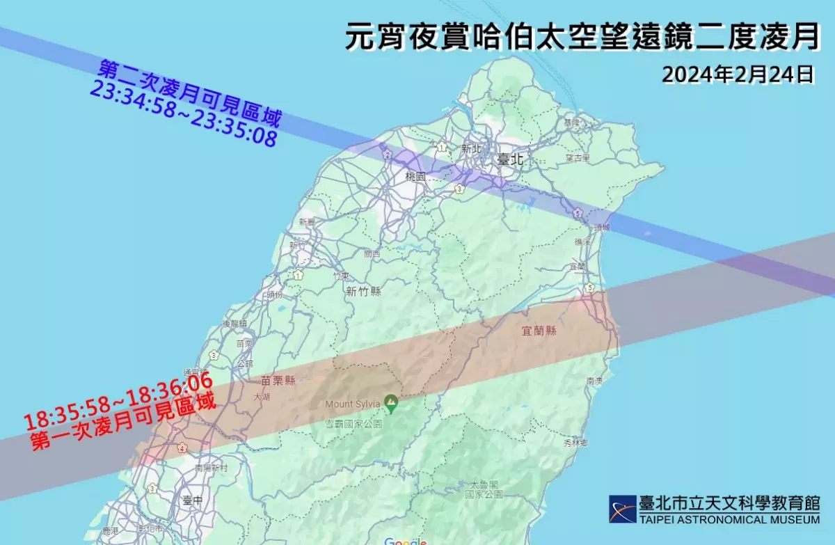 元宵最小滿月逾一甲子再現 錯過要再等62年