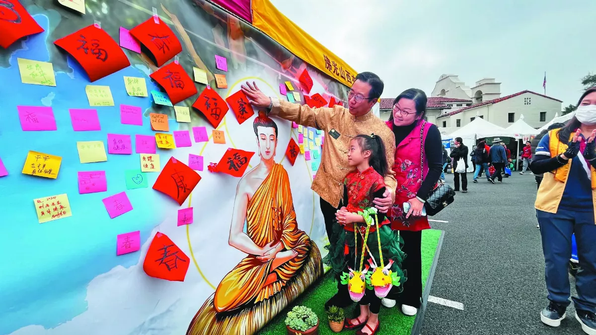 聖蓋博市慶龍年 佛光人祥和歡喜