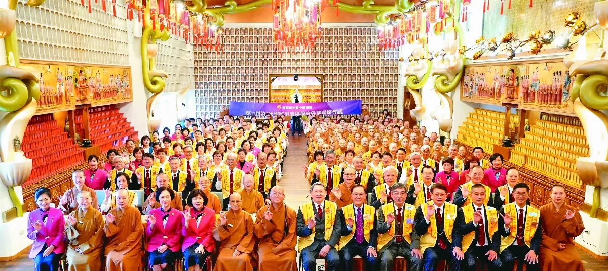 佛光會理監事會議 行佛造福人間