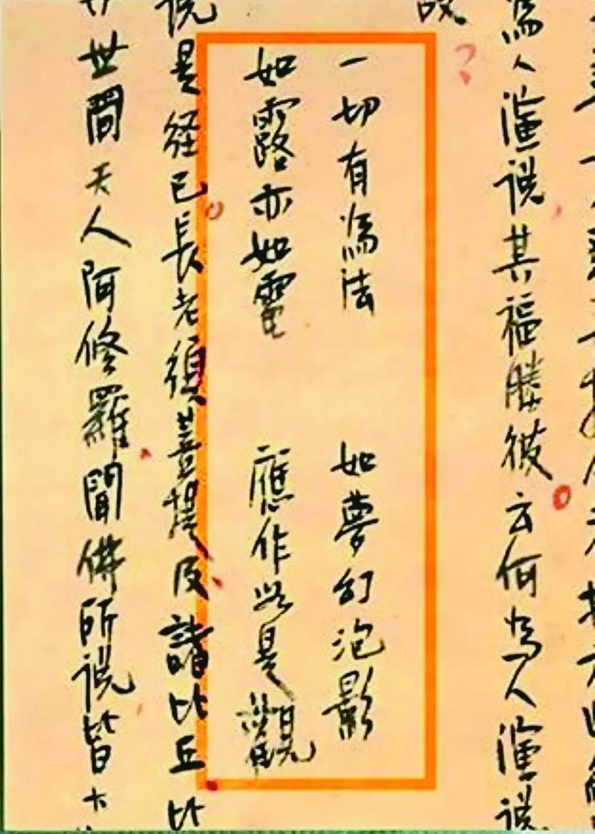 金庸射鵰三部曲 英文版出齊