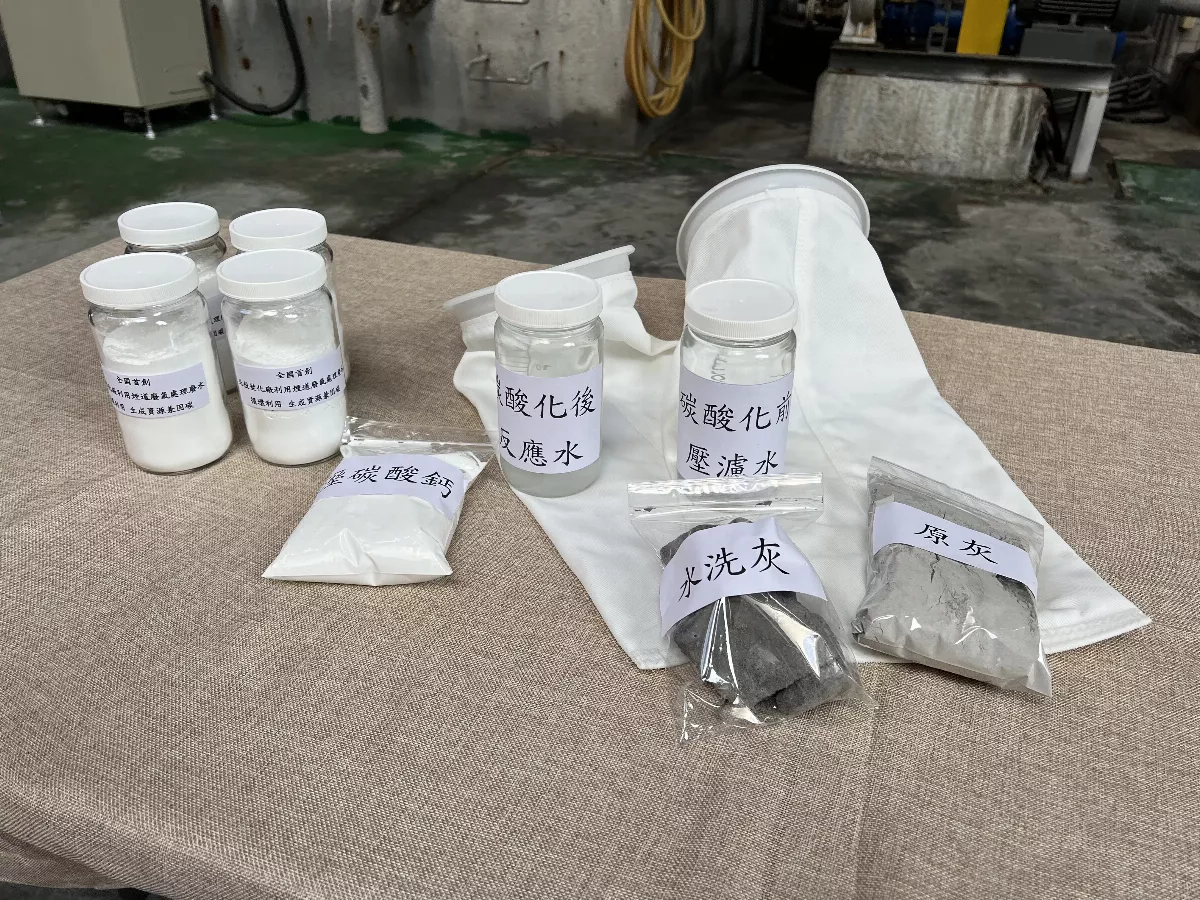 北投焚化廠有創舉  廢氣處理廢水還可營利