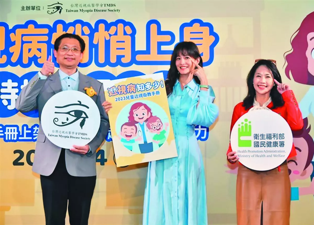 減緩近視度數增加  應從小控制