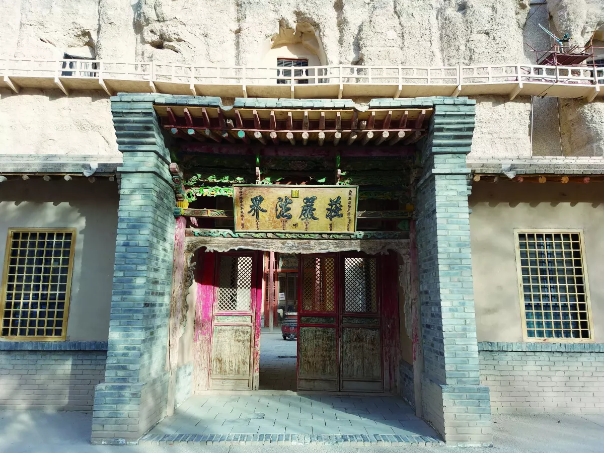 【我行遲遲】瓜州榆林窟