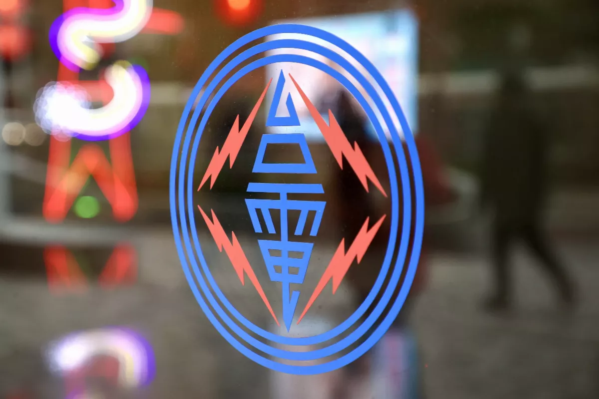 社論--電價上漲的連動效應