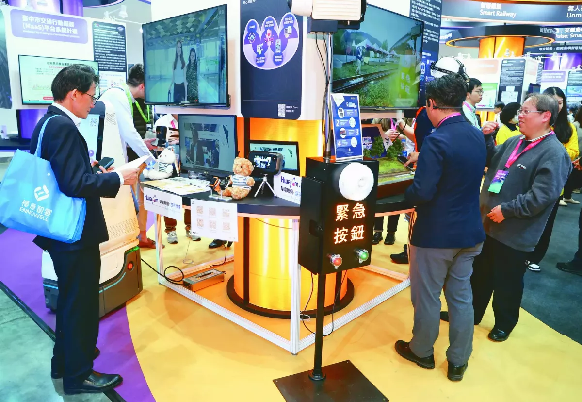 智慧城市展 前瞻科技助陣