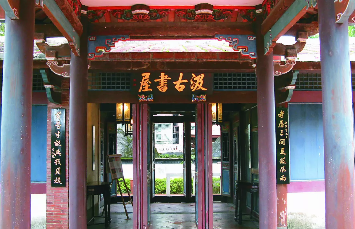 【文化印象】 汲古書屋