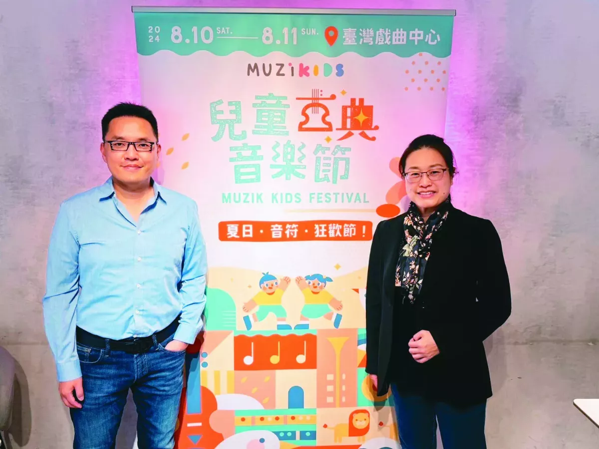 兒童古典音樂節  嬰兒大哭也OK
