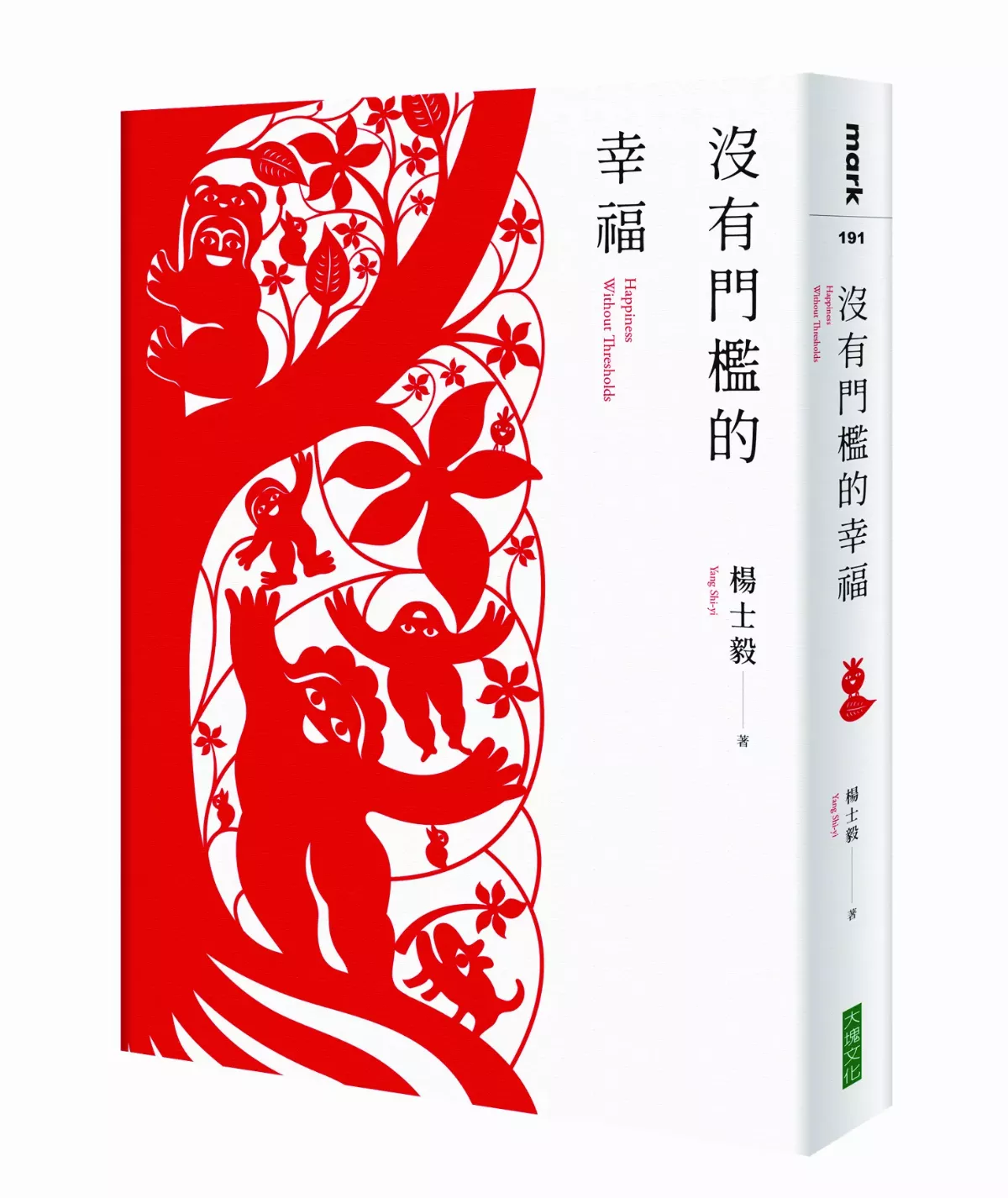 楊士毅的幸福心法與創意祕密 