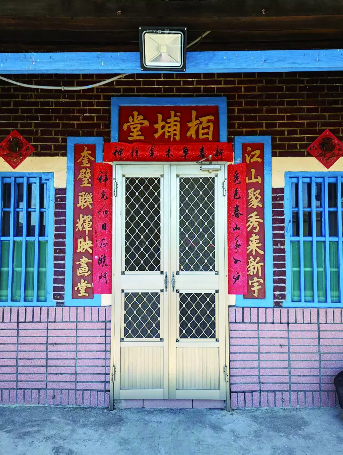 當往事 都成為美麗