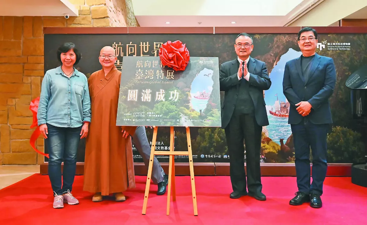 航向世界的臺灣特展 佛館開帆啟航