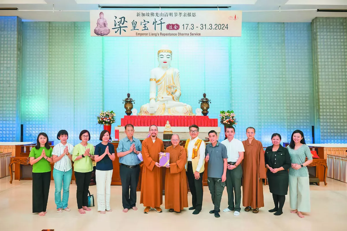 新加坡佛光山贈全集 淨慧禪寺典藏