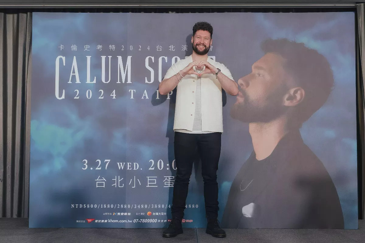 串流平台百億點擊 卡倫史考特明登台北小巨蛋