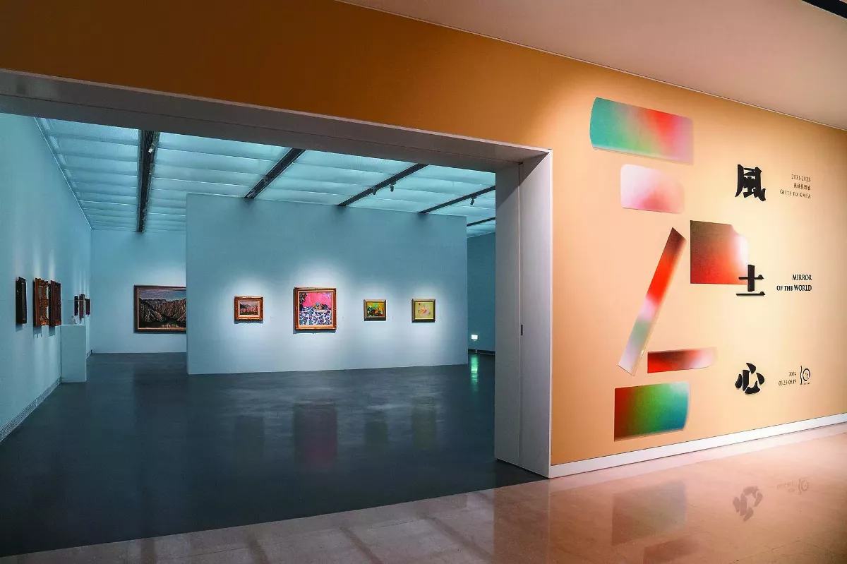 高美館風土心 展在地人文情